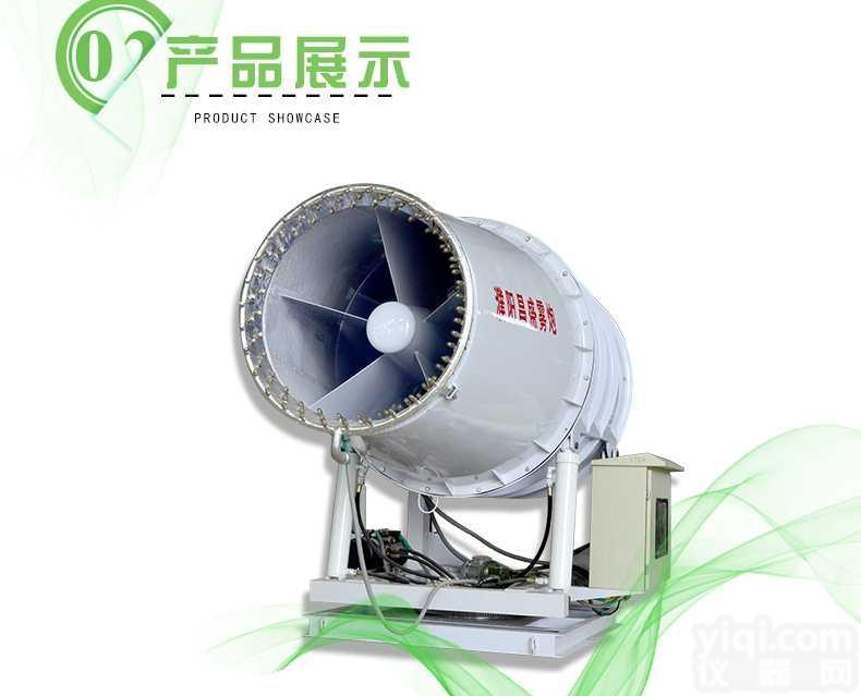 碎石场<em>除尘</em>雾炮机效果 <em>固定式</em>射雾器