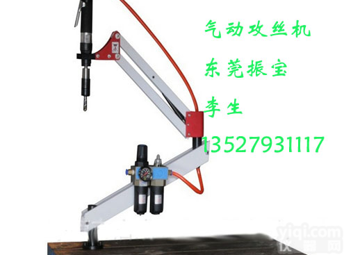 <em>气动</em><em>攻丝机</em>,台湾<em>气动</em><em>攻丝机</em>马达，<em>气动</em>攻牙机