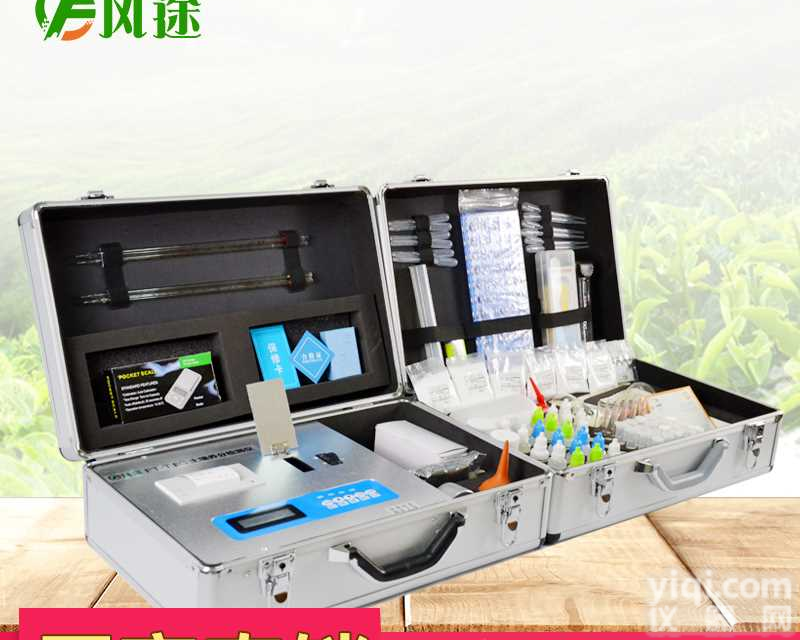 土壤<em>养分</em><em>分析仪器</em>