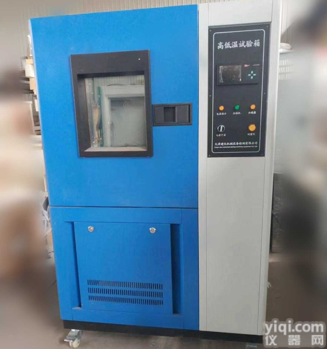 厂家直销 <em>臭氧老化试验箱</em><em>臭氧老化试验箱</em>耐<em>臭氧老化试验箱</em>