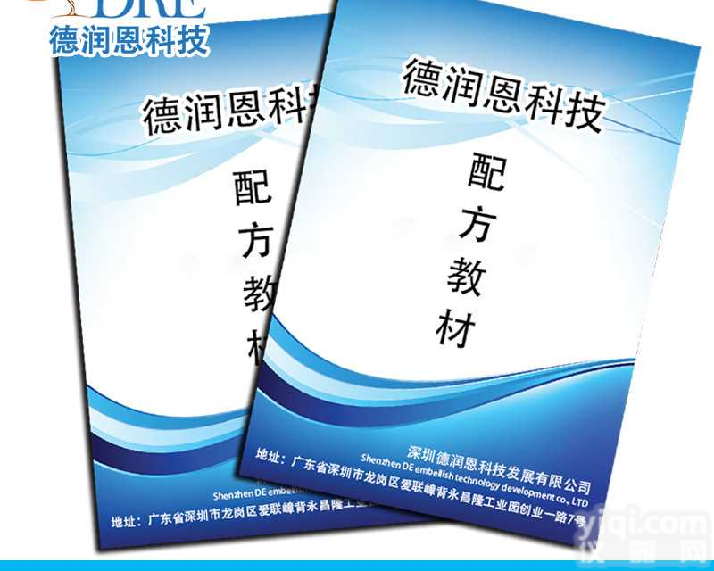 <em>洗洁精</em>制作配方,深圳<em>洗洁精</em>配方,<em>洗洁精</em>设备