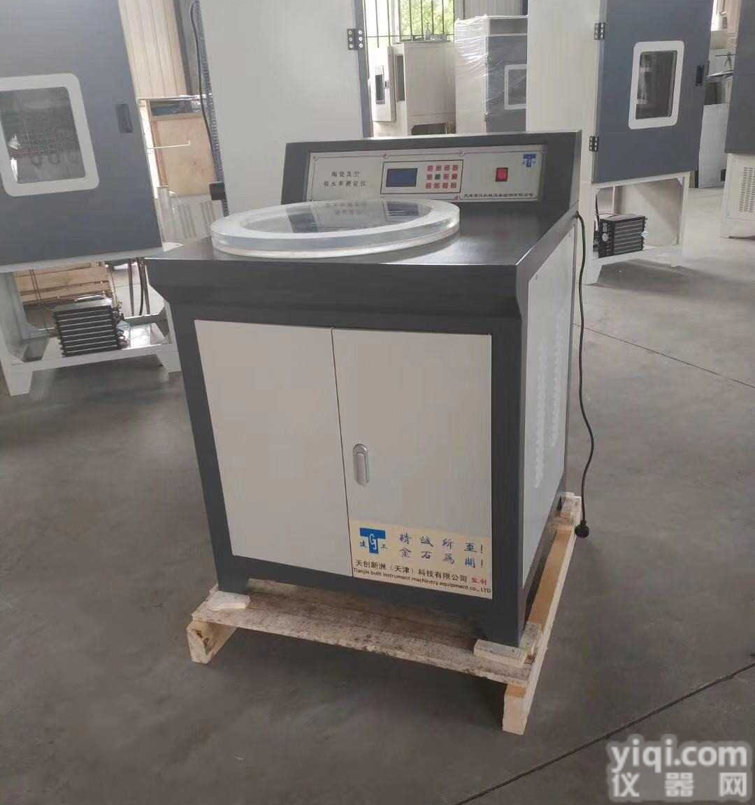 <em>陶瓷砖</em>真空吸水率试验装置  <em>陶瓷砖</em>真空吸水率<em>测定仪</em>  真空吸水率测定