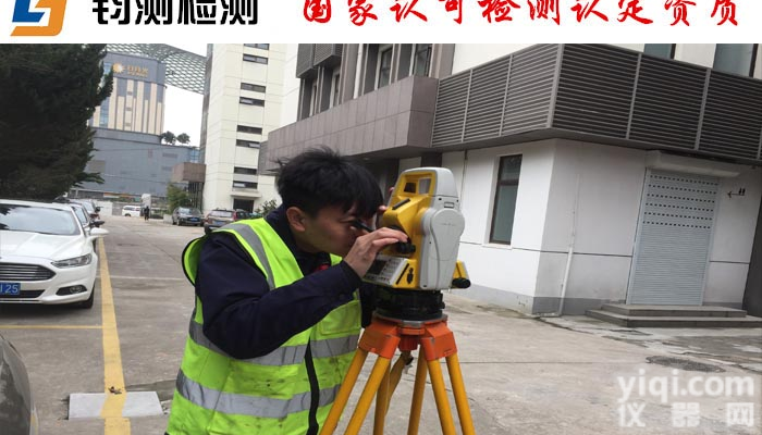 推荐：西安广告Pai<em>安全检测</em>鉴定报告（国家认可<em>资质</em>）