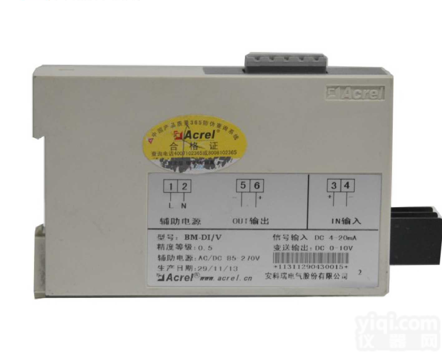 安科瑞BM-DI/IS 输出4-20mA电流<em>隔离器</em> 二线制<em>直流</em><em>隔离器</em>