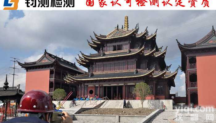 西安<em>户外广告</em>Pai检测鉴定联系方式（专业<em>第三方</em>机构）