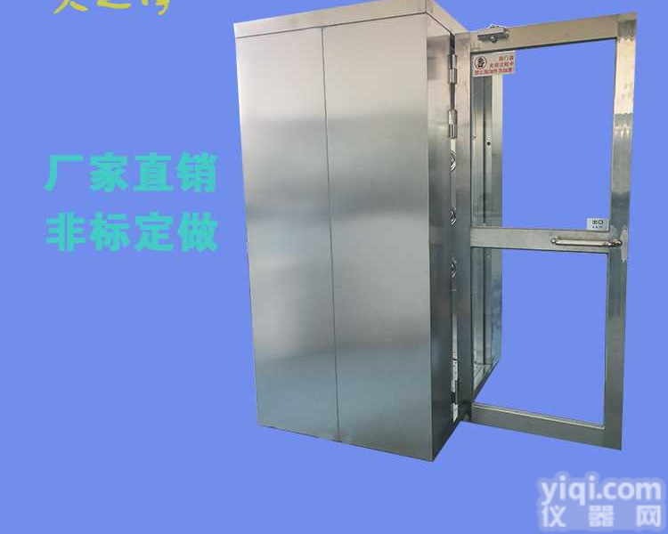 湖南长沙汽车涂装线风淋室  <em>汽车行业</em>风淋设备厂家