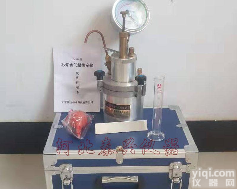 LS-546型 <em>砂浆</em>含<em>气量</em><em>测定仪</em>