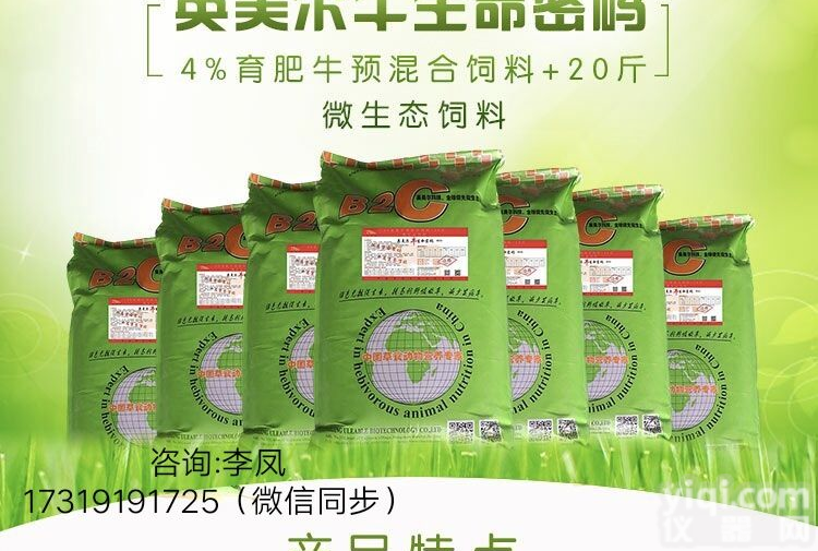 玉米秸秆<em>饲料</em>喂<em>牛羊</em>C喂牛的<em>饲料</em>配方