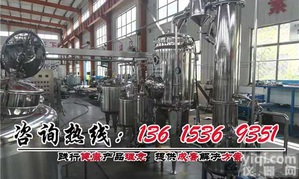 调配型<em>果汁饮料</em>加工设备 调配<em>果汁饮料</em>生产线