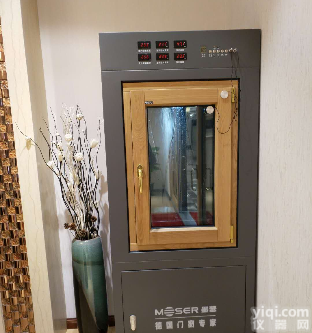 供应<em>门窗</em>玻璃型材的隔音<em>隔热</em>防水<em>效果</em>测试仪，推广销售快，<em>效果</em>好