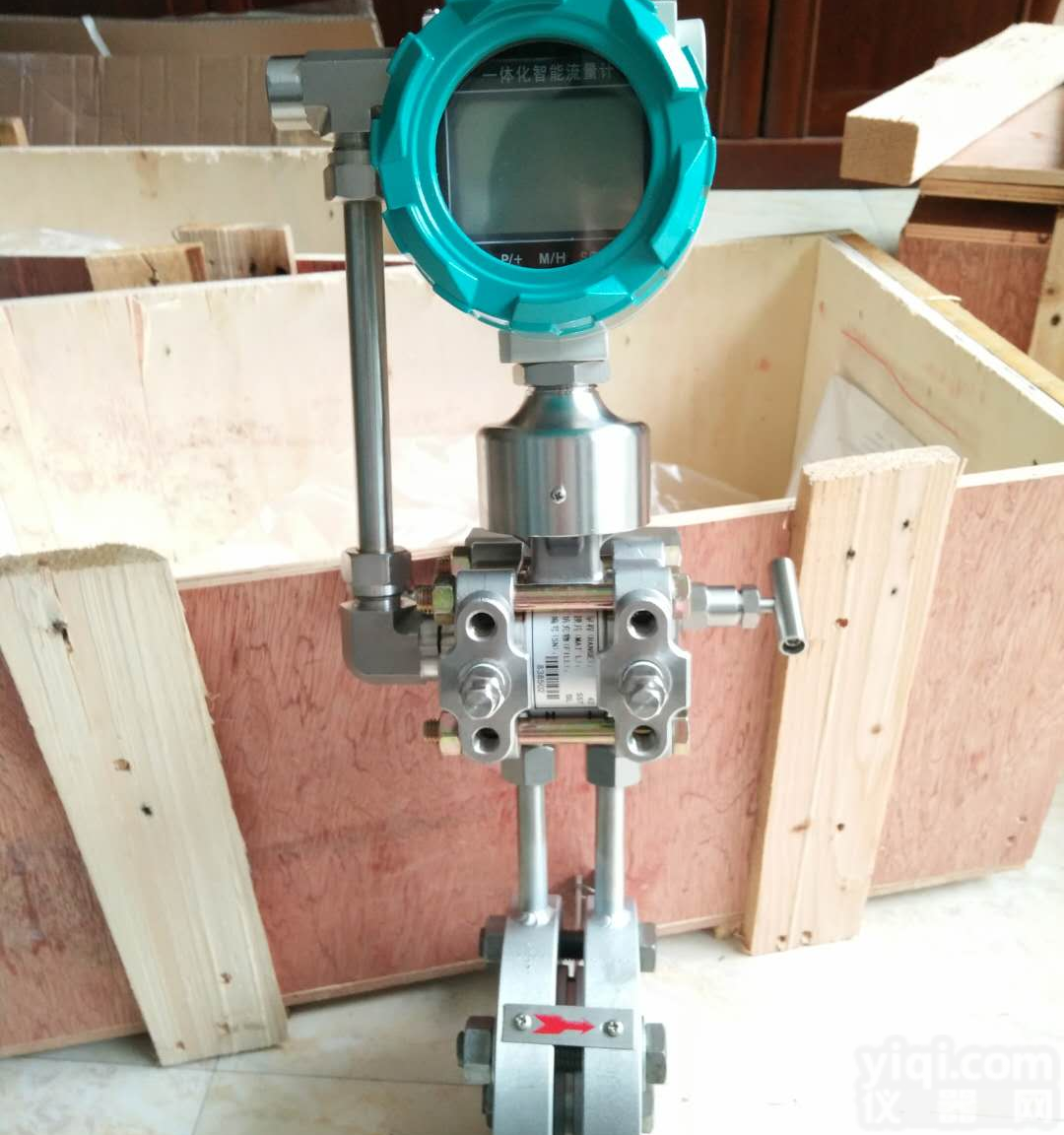 多参量<em>变送器</em>温压补偿<em>一体化</em>智能流量<em>变送器</em><em>一体化</em>差压<em>变送器</em>