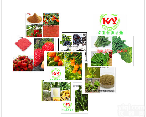 红薯<em>提取物</em> 膳食<em>纤维</em>粉  膳食<em>纤维</em> 1公斤起订番薯<em>提取物</em>