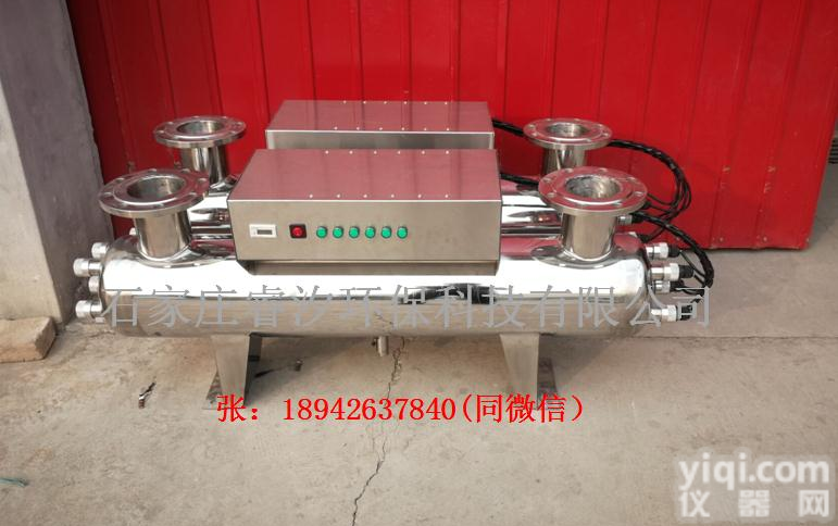 <em>内蒙古</em><em>锡林郭勒</em>外线消毒器 紫外线杀菌器