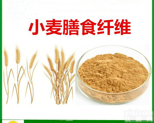 小麦膳食纤维 小麦膳食纤维60% <em>多种规格</em> 现货包邮 宁夏凯源<em>生物</em>