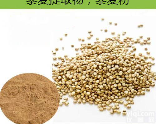 <em>宁夏</em>凯源藜麦膳食纤维  纤维粉 藜<em>麦粉</em> 规格齐全 1公斤起订