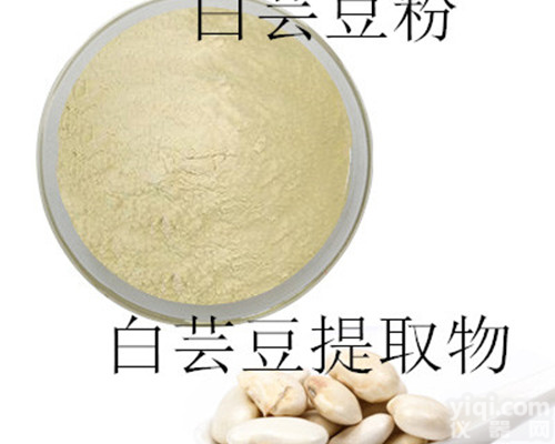 白芸豆粉 白芸豆<em>提取物</em> 膳食<em>纤维</em> 宁夏凯源生物  1公斤起订 多种规格