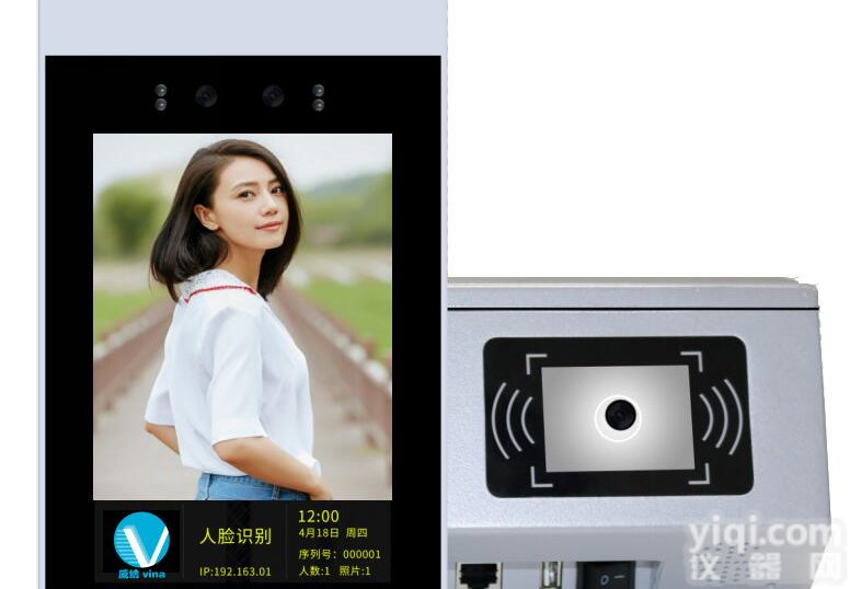 动态人脸识别<em>消费机</em> 食堂吃饭扫脸 刷脸收费机<em>消费机</em>