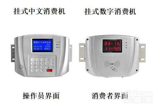 厂家直销海底捞刷卡<em>计件</em>器 <em>传菜</em><em>考勤</em><em>计件</em>刷卡机 <em>考勤</em><em>计件</em>器