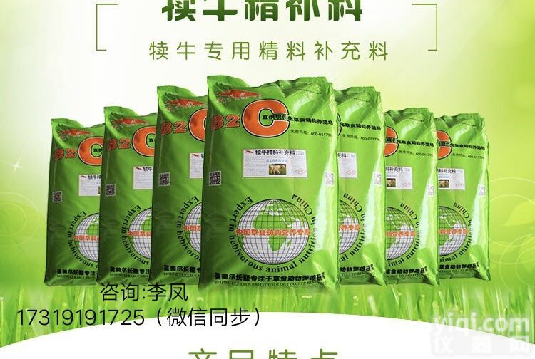 三个月的牛犊饲料配方X英<em>美尔</em>牛<em>预混料</em>怎么样X<em>预混料</em>排行榜