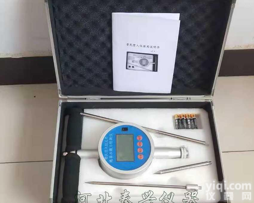 DJ-2000填土<em>密实度</em>及地<em>承载力</em>建测仪 普氏贯入仪