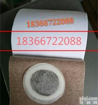 小儿<em>膏药</em>贴<em>加工</em> 儿科穴位贴厂家