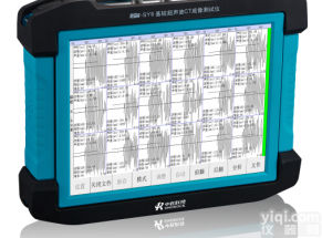 基桩超<em>声波</em>CT成像<em>测试仪</em>