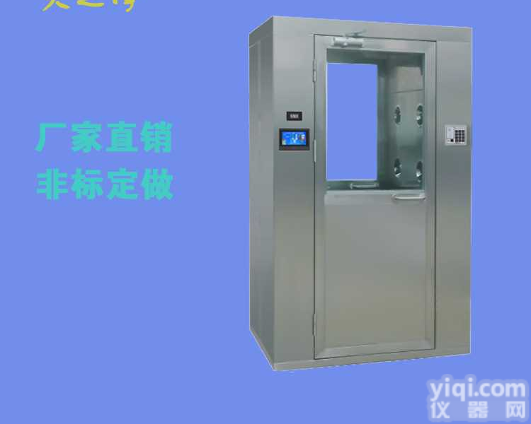 <em>长沙</em>全自动<em>风淋室</em>价格 <em>湖南</em><em>长沙</em>风淋机定制