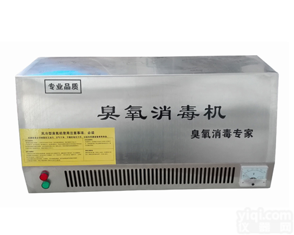 湖南长沙<em>壁挂式</em><em>臭氧</em>机品Pai <em>壁挂式</em><em>臭氧</em>空气消毒机价格