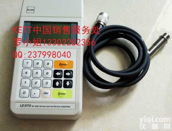 LH-373型<em>膜厚计</em>日本KETTZG代理广州统富公司