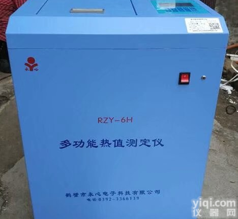 肥料发热量检测|<em>有机肥料</em>热值测定|检测肥料的热值仪器
