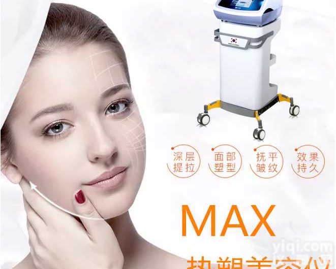抗衰<em>美容</em>仪<em>MAX</em><em>热塑</em><em>美容</em>仪，<em>MAX</em><em>热塑</em>仪提拉紧致，<em>MAX</em><em>热塑</em>效果