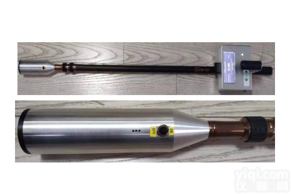 <em>手持式</em>长杆<em>射线</em>检测仪