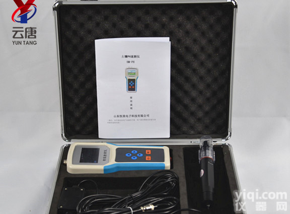 <em>土壤</em>PH<em>速测仪</em>,<em>土壤</em>PH检测仪