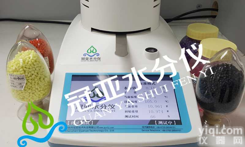 锂电池水分检测仪生产/电池浆料水分测量仪报价