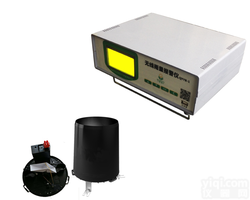 清易QYYB-01无线雨量报警仪智能遥测雨量报警仪<em>简易</em>雨量<em>报警器</em>