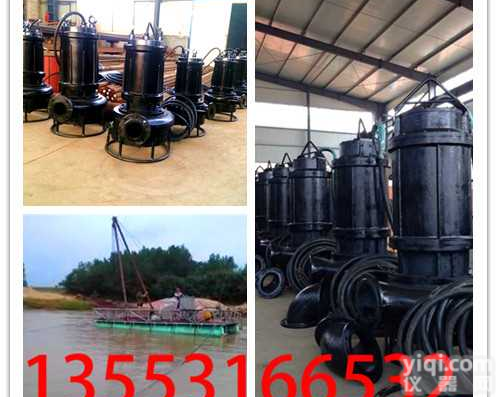 沉淀池清淤抽<em>沙泵</em> <em>搅拌</em>抽泥<em>沙泵</em>