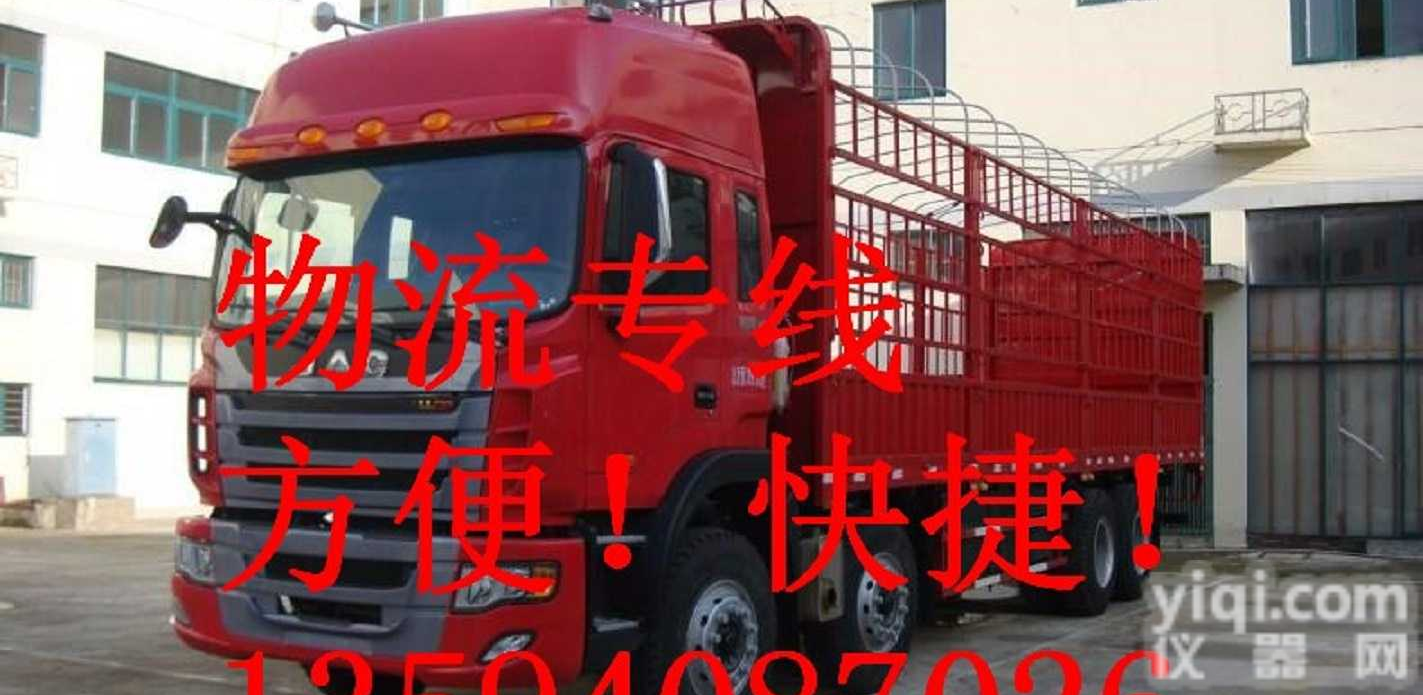 重庆到<em>杭州</em>货运公司欢迎您（<em>直达</em><em>全境</em>/<em>直达</em>）