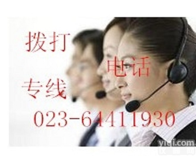 <em>重庆</em>到<em>长葛</em>物流公司﹝欢迎您直达<em>全境</em>/直达﹞