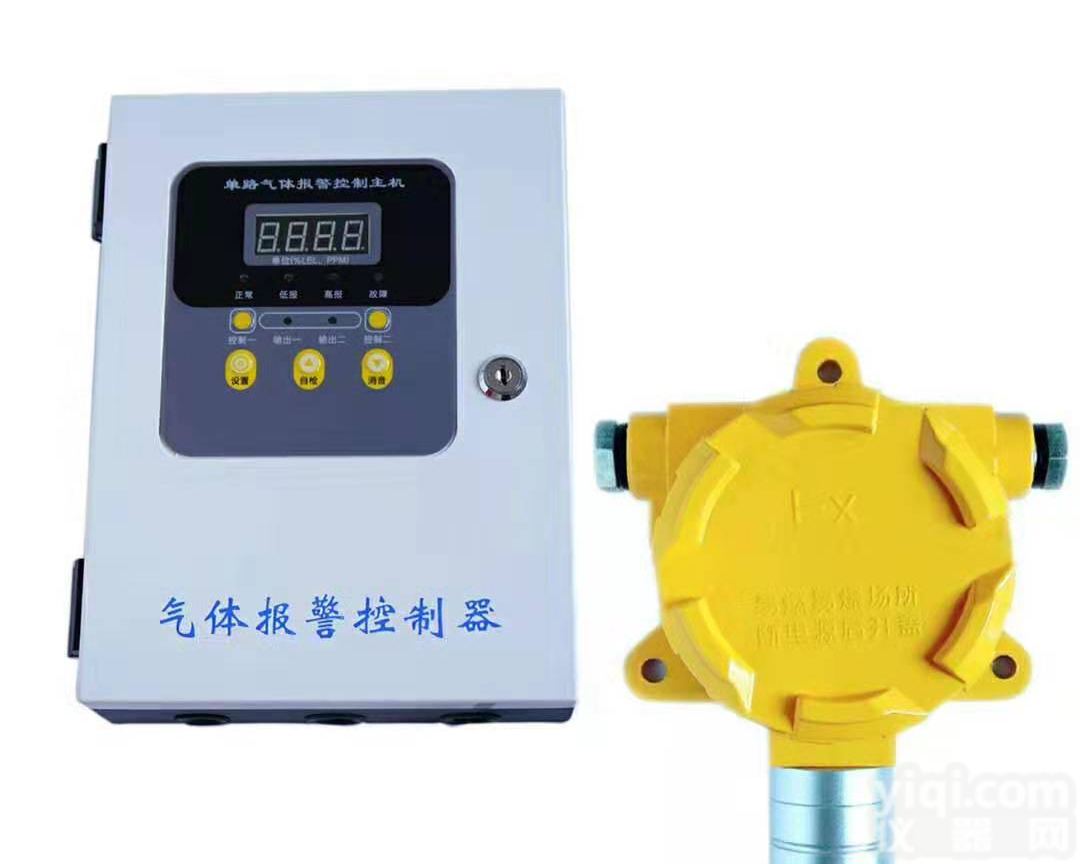 芜湖<em>冷库</em><em>食品厂</em><em>液氨</em>厂安装氨气报警器价格