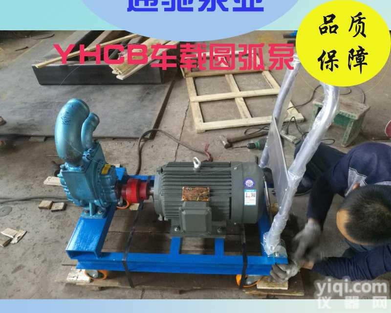 供应通驰PaiYHCB圆弧齿轮<em>油泵</em> <em>车载</em>汽<em>油泵</em>