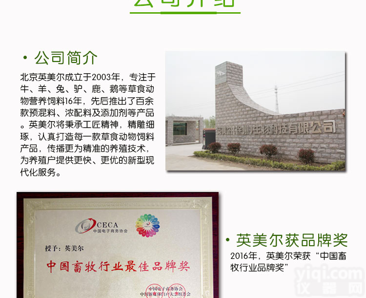 鹅饲料批发厂 小鹅吃什么饲料 优质鹅<em>饲料厂</em>家