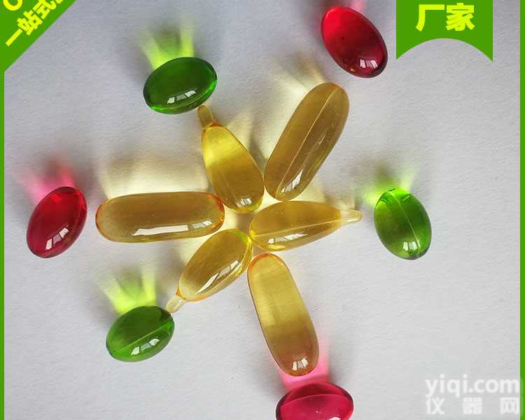 酸枣仁油<em>软胶囊</em>凝胶糖果oem加工<em>山东</em><em>恒康</em>生物