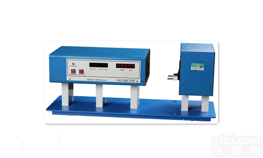 广州首诺厂家现货<em>WGT</em>-S型<em>透光率</em>雾度<em>测定仪</em>