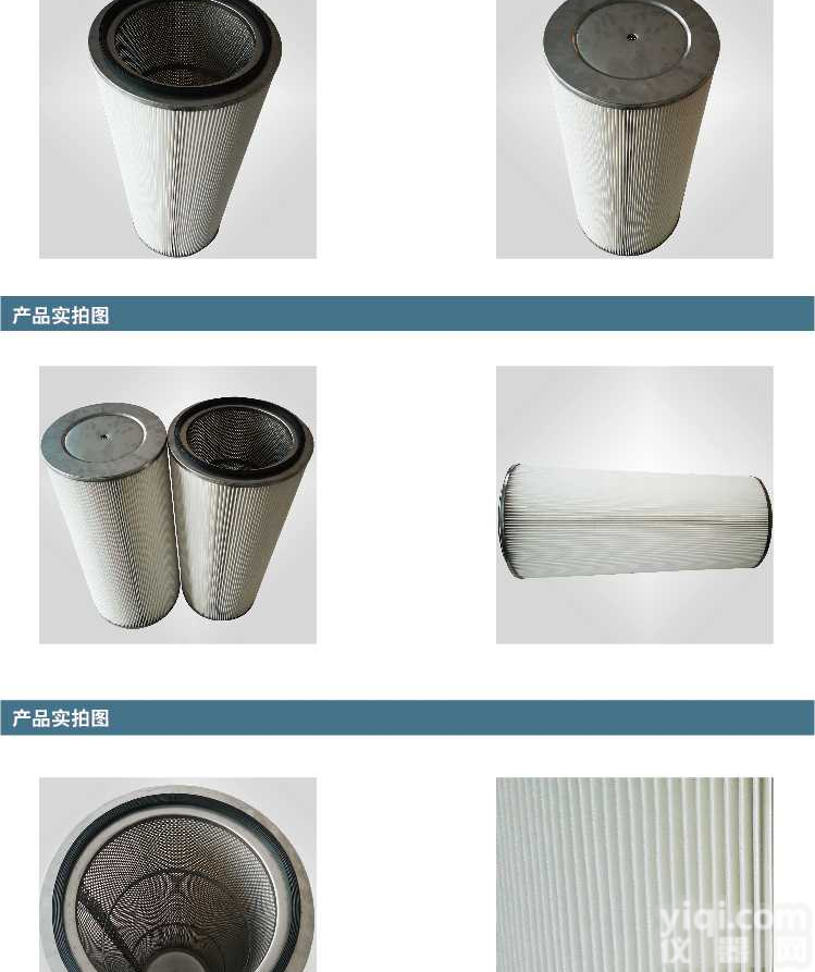 聚酯<em>材质</em> 350*700*660 <em>锥形</em> 除尘滤清器粉尘GX过滤芯