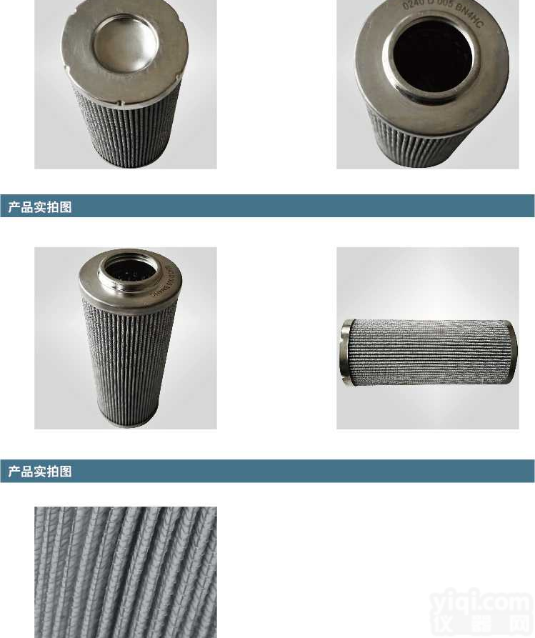 <em>玻纤</em>材质 0240D005BN4HC 液压润滑系统进油<em>管路</em>高压滤清器过滤芯