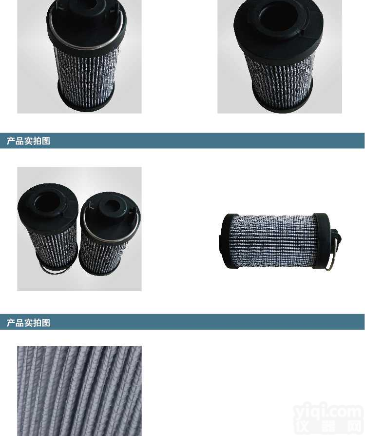 玻纤材质 可提式塑料端盖 <em>低压</em>管路过滤器 液压<em>滤芯</em>
