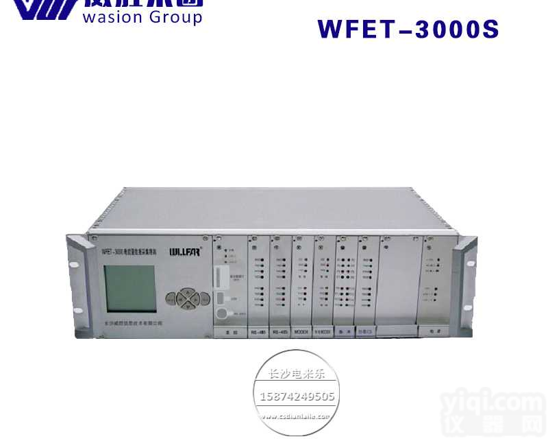 <em>长沙</em><em>威胜</em>WFET-3000S机架式大容量<em>电表</em>数据采集器 电能量采集终端 电站专用<em>电表</em>采集器