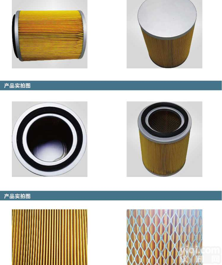 木浆纸材质 150*215 <em>真空泵</em>用 滤清器 <em>空气过滤</em>芯