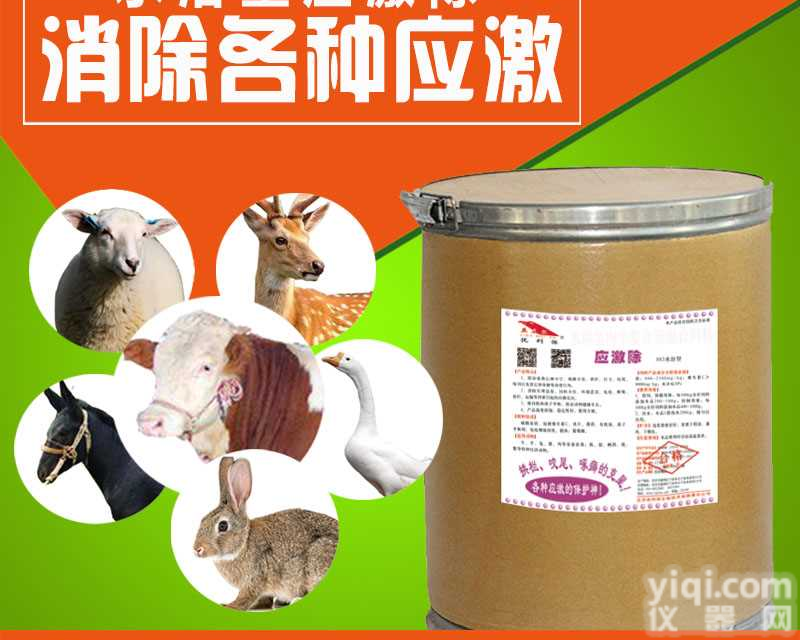 <em>育肥</em>牛<em>怎么</em>防暑#夏天<em>怎么</em>给<em>育肥</em>牛防暑降温值得收藏