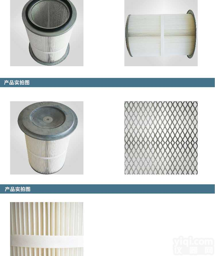 <em>聚酯纤维</em>材质 325*600 法兰式车间焊接烟尘<em>滤清器</em>过滤芯